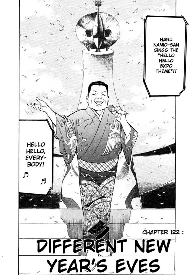 Read 20th Century Boys Manga Online