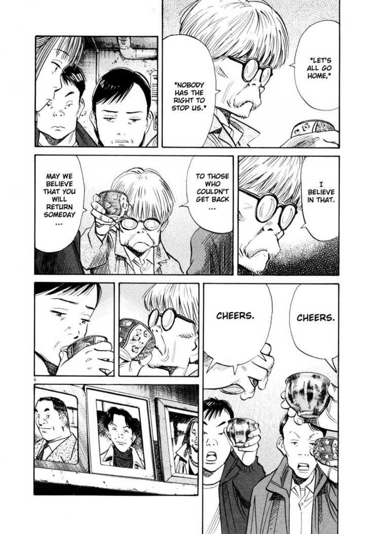 Read 20th Century Boys Manga Online