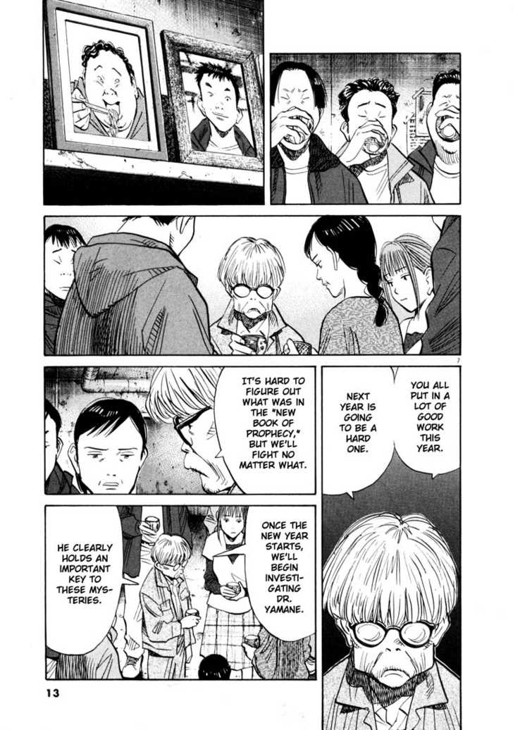 Read 20th Century Boys Manga Online