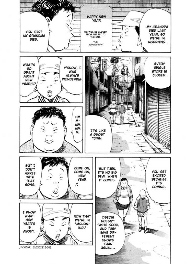 Read 20th Century Boys Manga Online