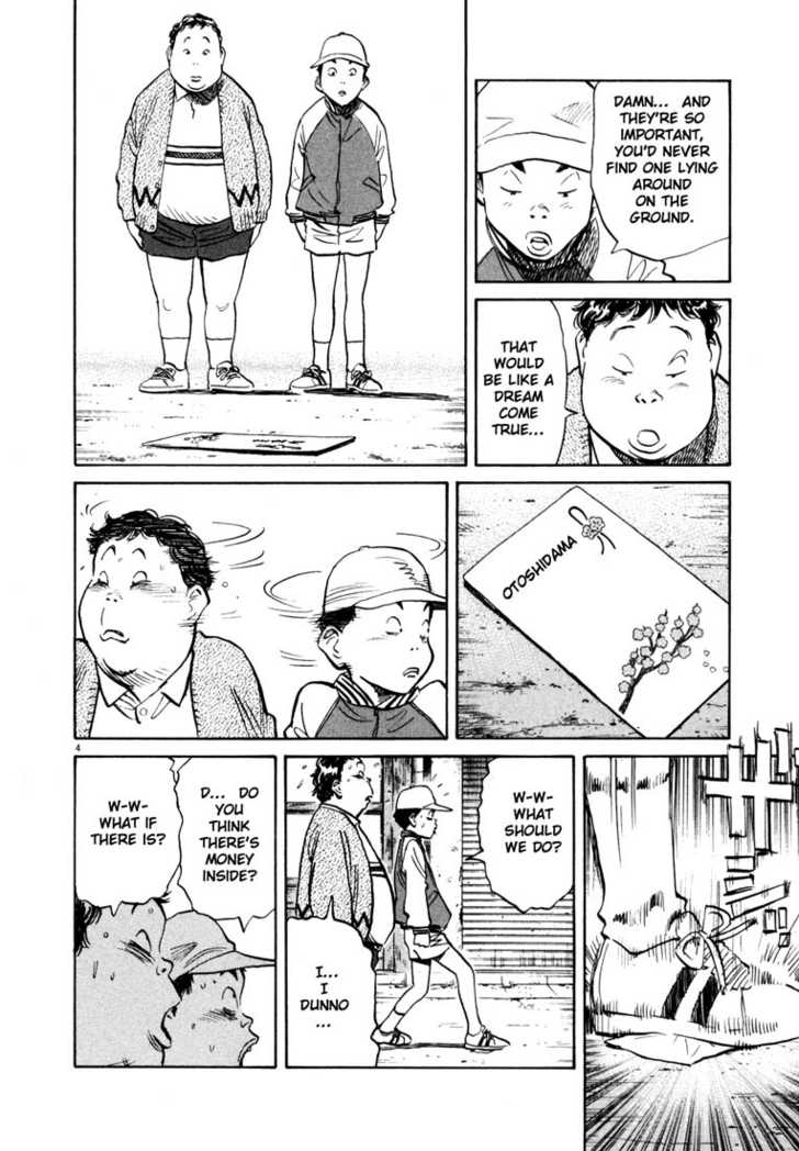 Read 20th Century Boys Manga Online