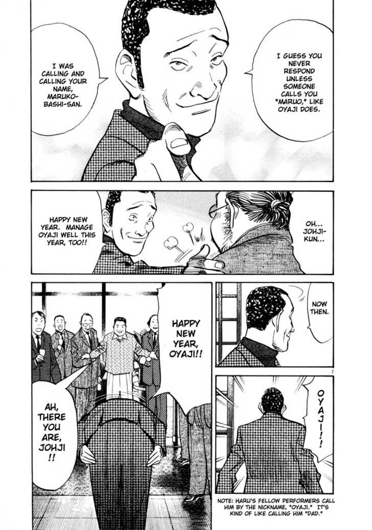 Read 20th Century Boys Manga Online