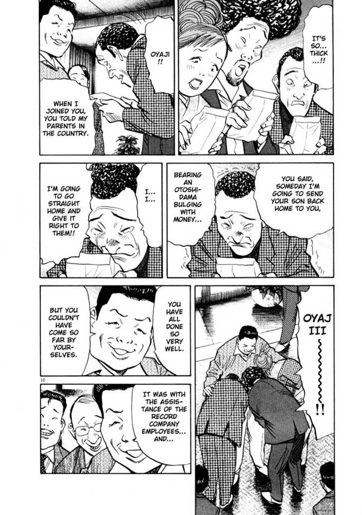 Read 20th Century Boys Manga Online
