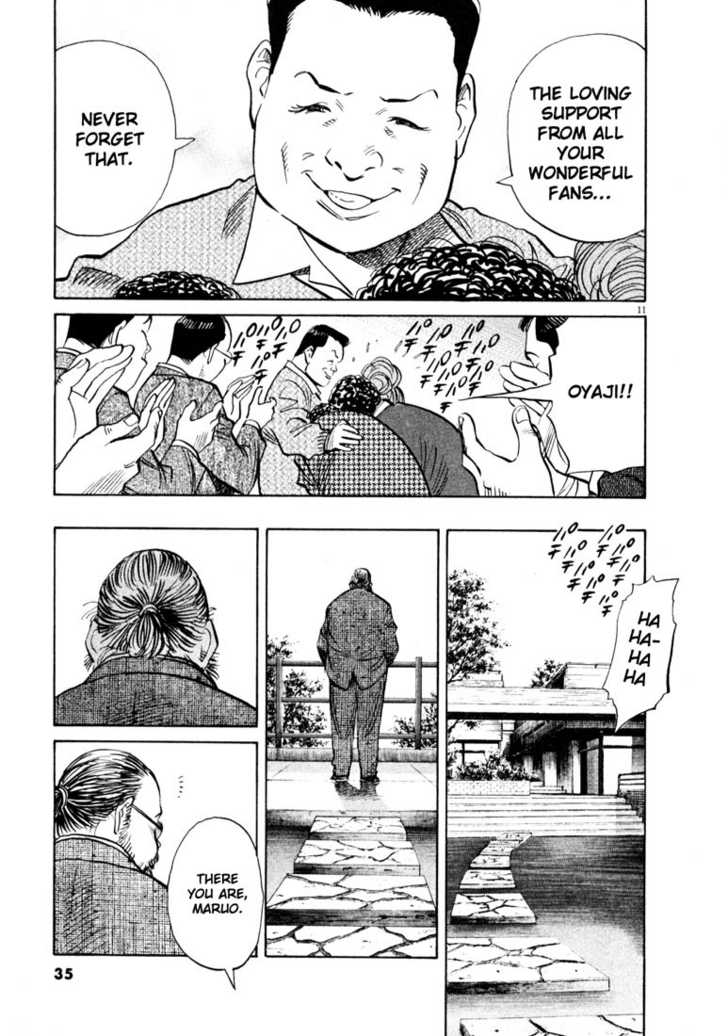 Read 20th Century Boys Manga Online