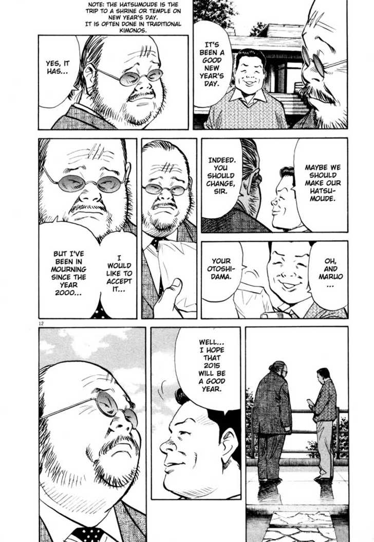 Read 20th Century Boys Manga Online