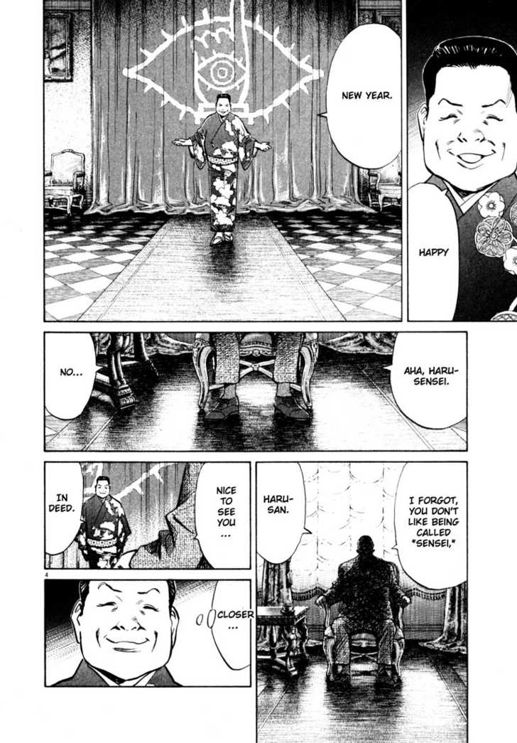 Read 20th Century Boys Manga Online