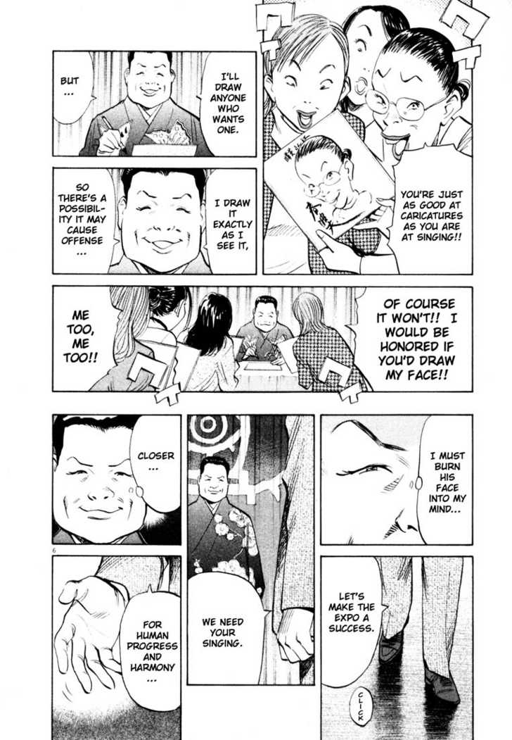 Read 20th Century Boys Manga Online