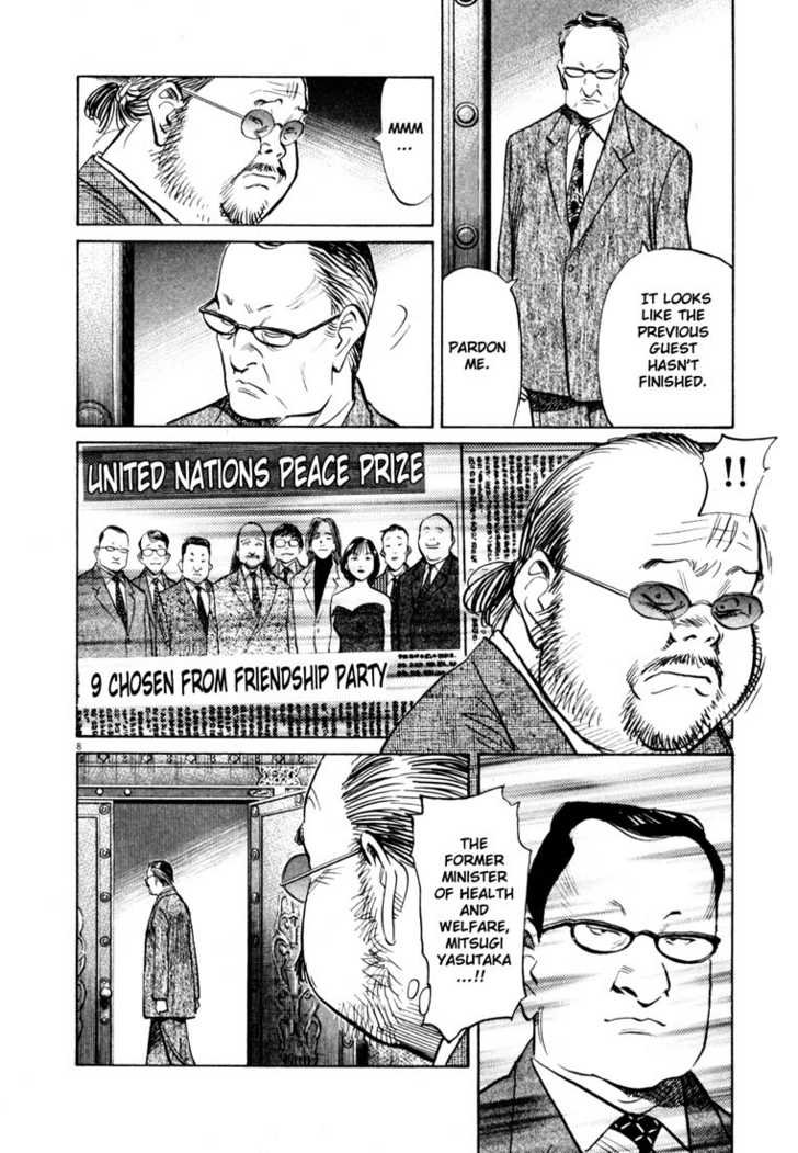 Read 20th Century Boys Manga Online