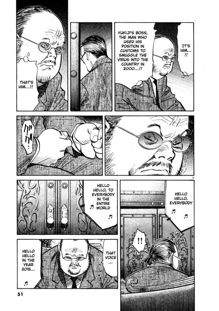 Read 20th Century Boys Manga Online