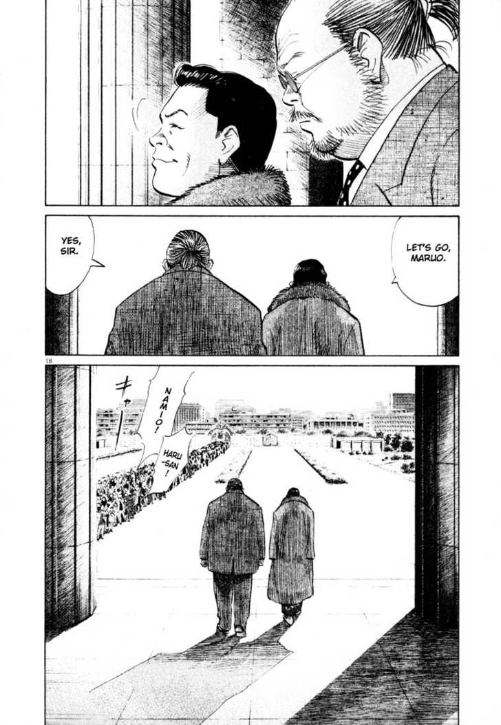 Read 20th Century Boys Manga Online
