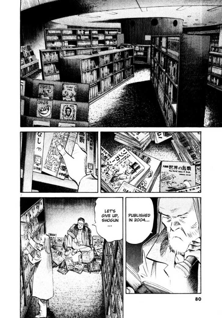 Read 20th Century Boys Manga Online