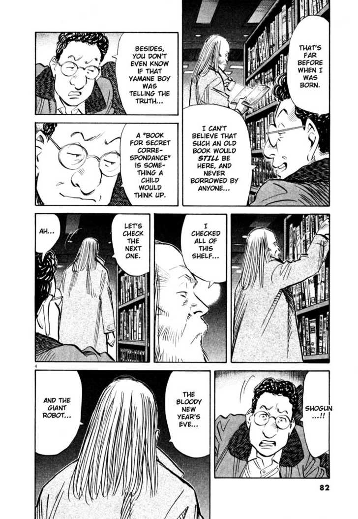 Read 20th Century Boys Manga Online