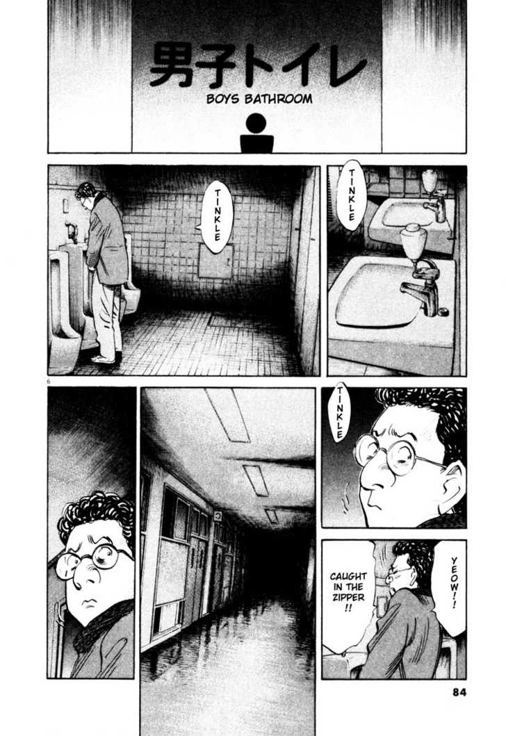 Read 20th Century Boys Manga Online