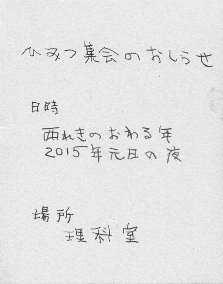 Read 20th Century Boys Manga Online