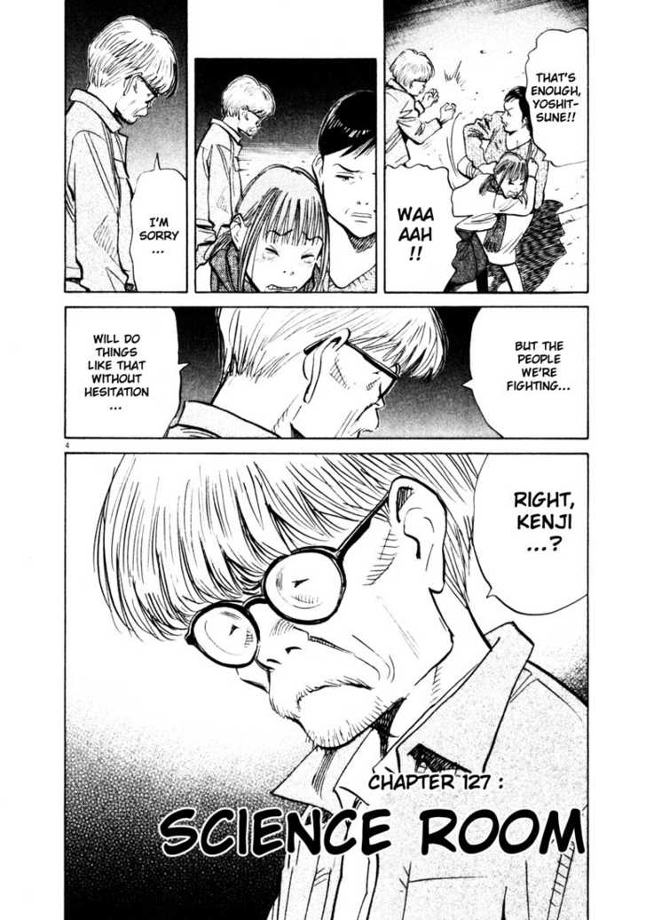 Read 20th Century Boys Manga Online