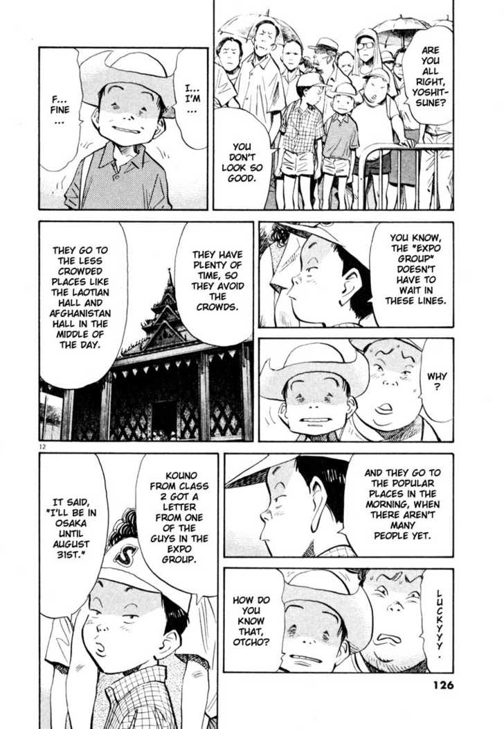 Read 20th Century Boys Manga Online