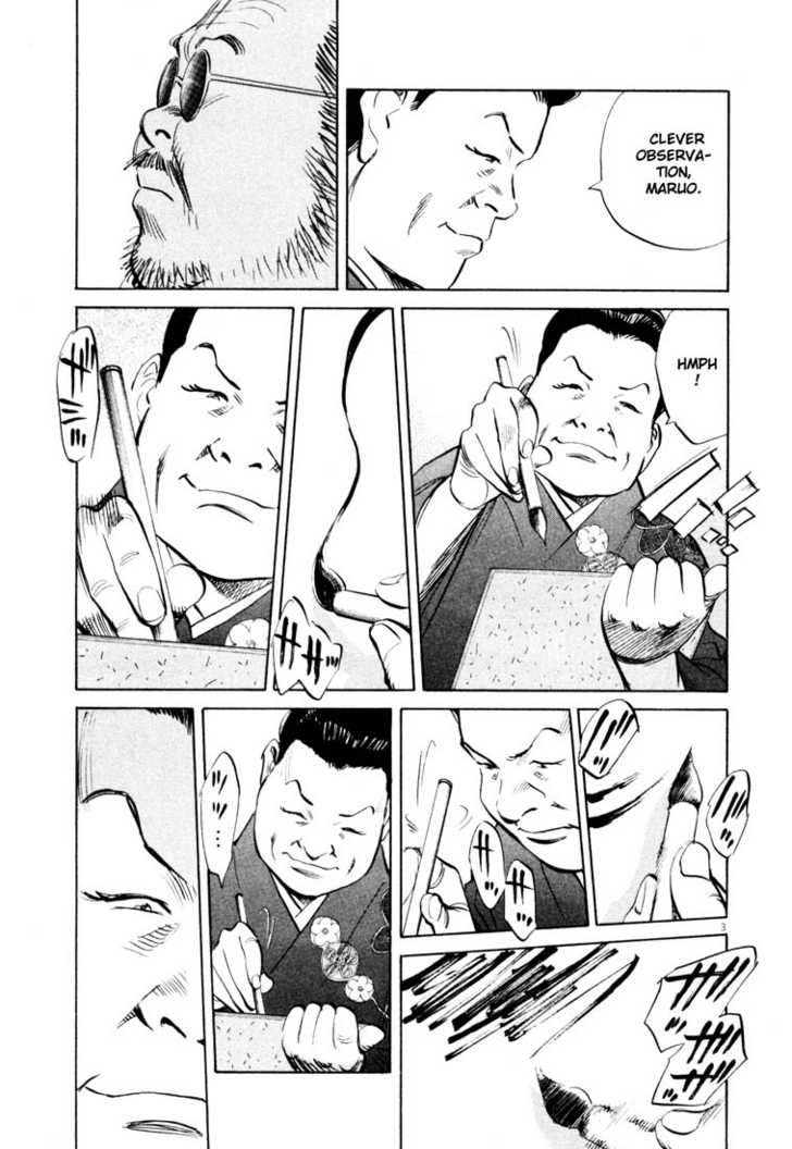 Read 20th Century Boys Manga Online