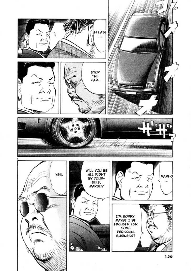Read 20th Century Boys Manga Online