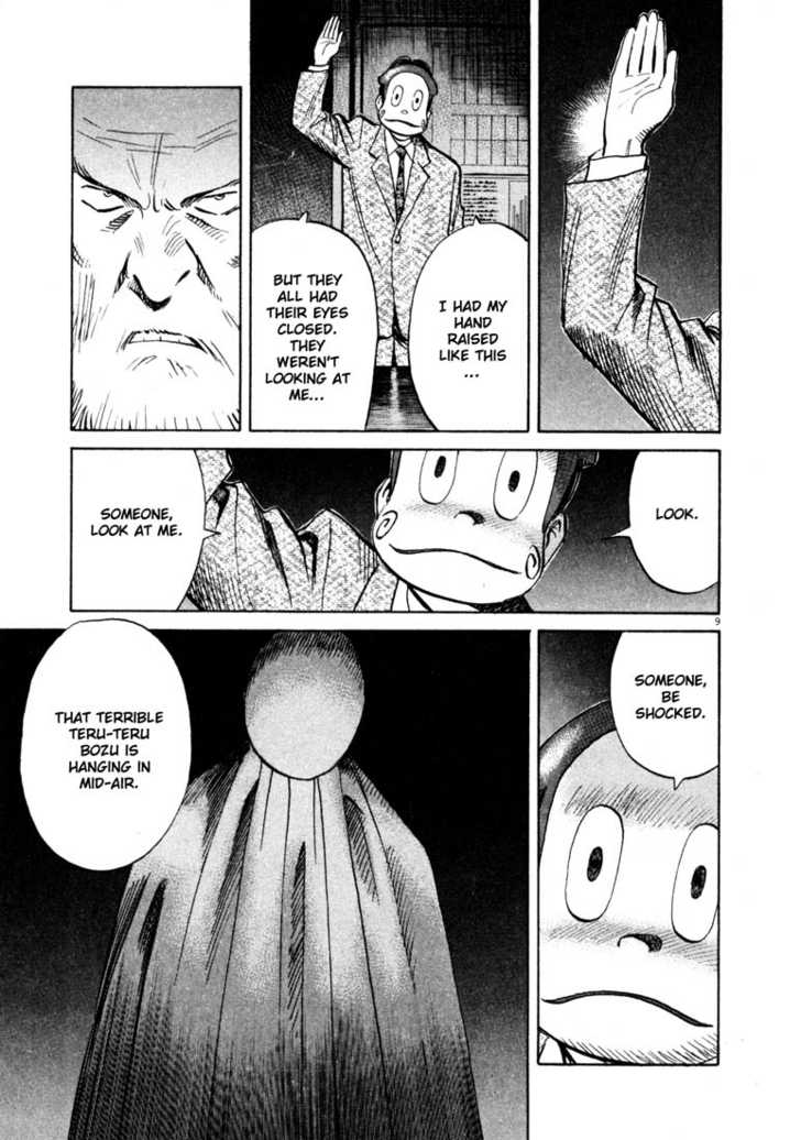 Read 20th Century Boys Manga Online