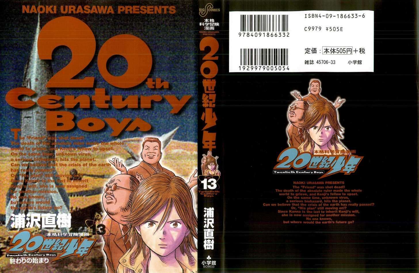 Read 20th Century Boys Manga Online