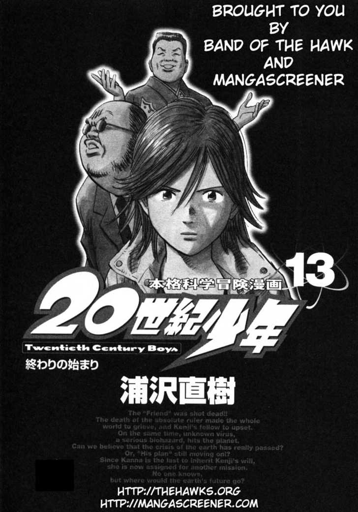 Read 20th Century Boys Manga Online