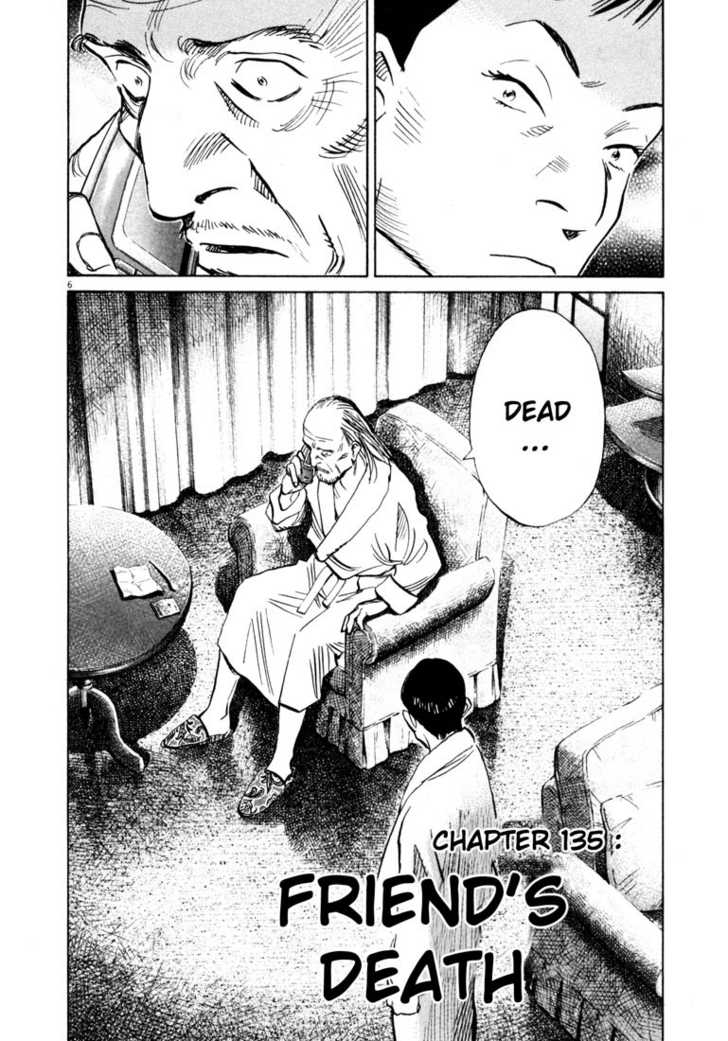 Read 20th Century Boys Manga Online