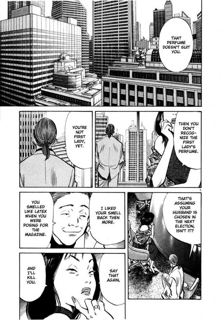 Read 20th Century Boys Manga Online