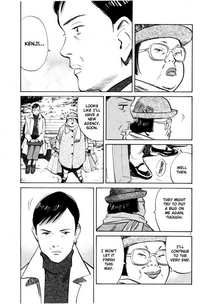 Read 20th Century Boys Manga Online