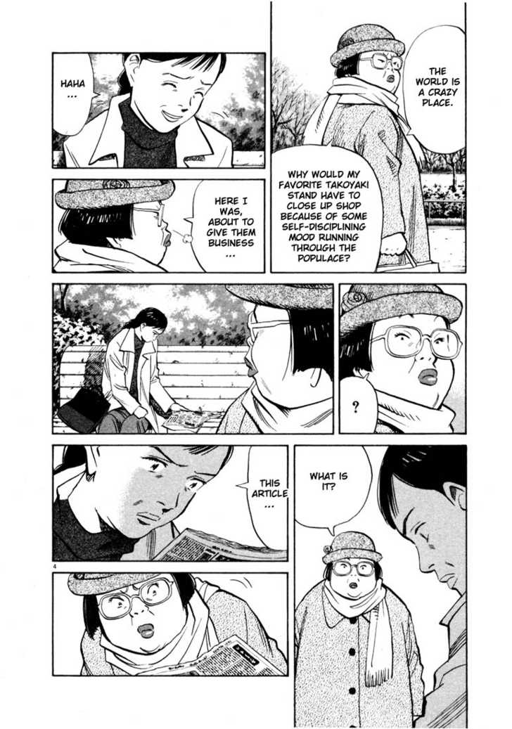 Read 20th Century Boys Manga Online
