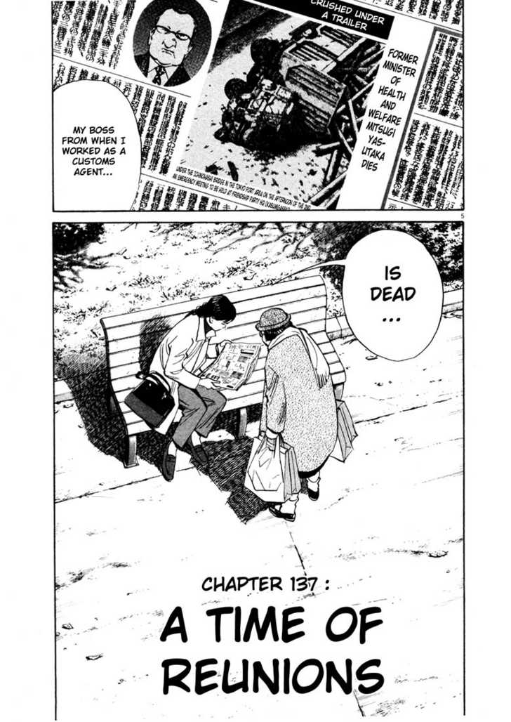 Read 20th Century Boys Manga Online