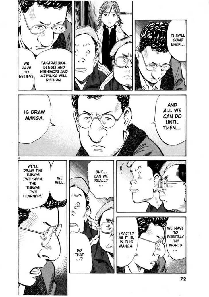 Read 20th Century Boys Manga Online