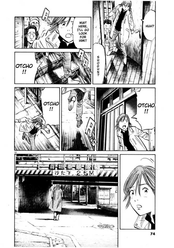 Read 20th Century Boys Manga Online