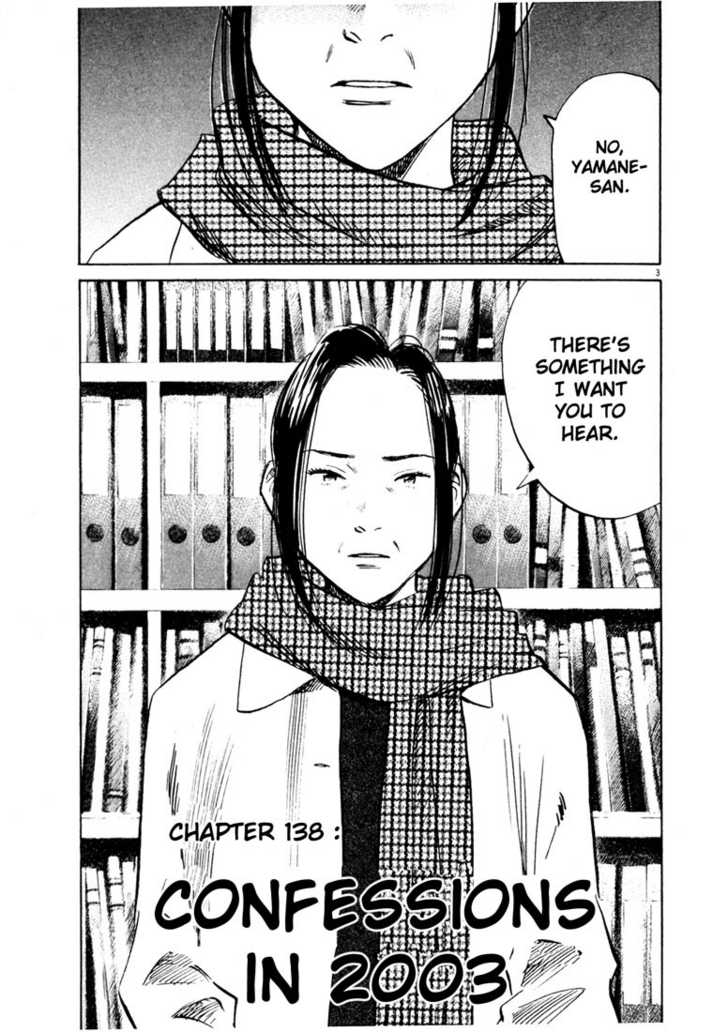 Read 20th Century Boys Manga Online