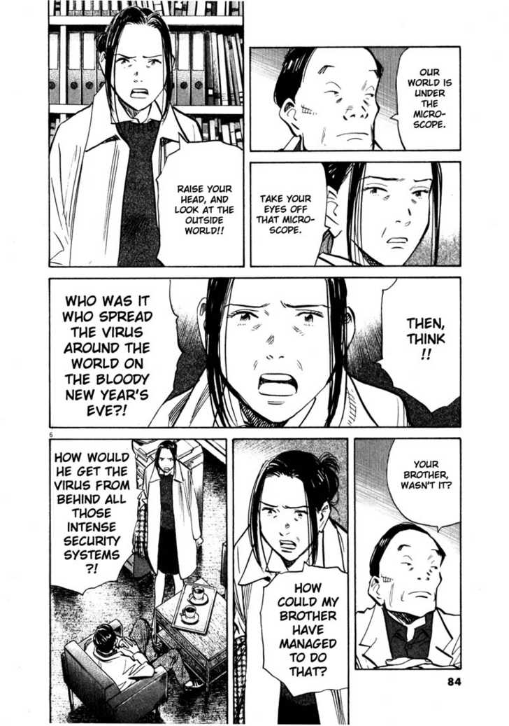Read 20th Century Boys Manga Online