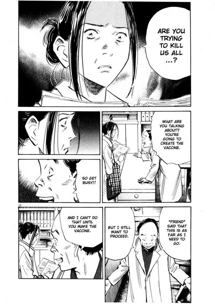 Read 20th Century Boys Manga Online