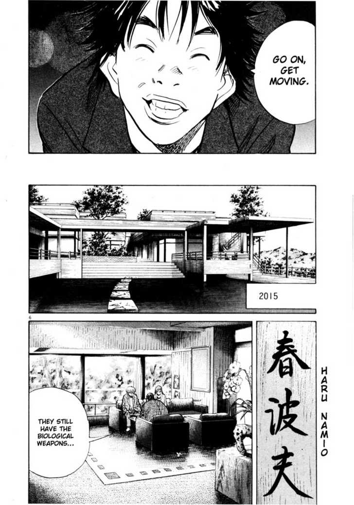 Read 20th Century Boys Manga Online