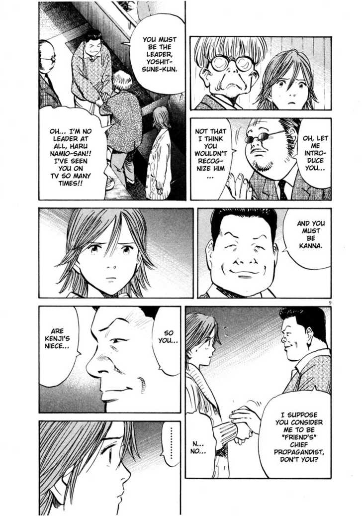 Read 20th Century Boys Manga Online