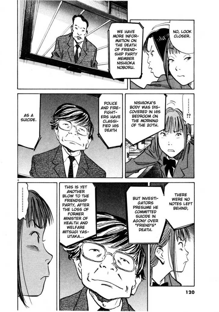 Read 20th Century Boys Manga Online