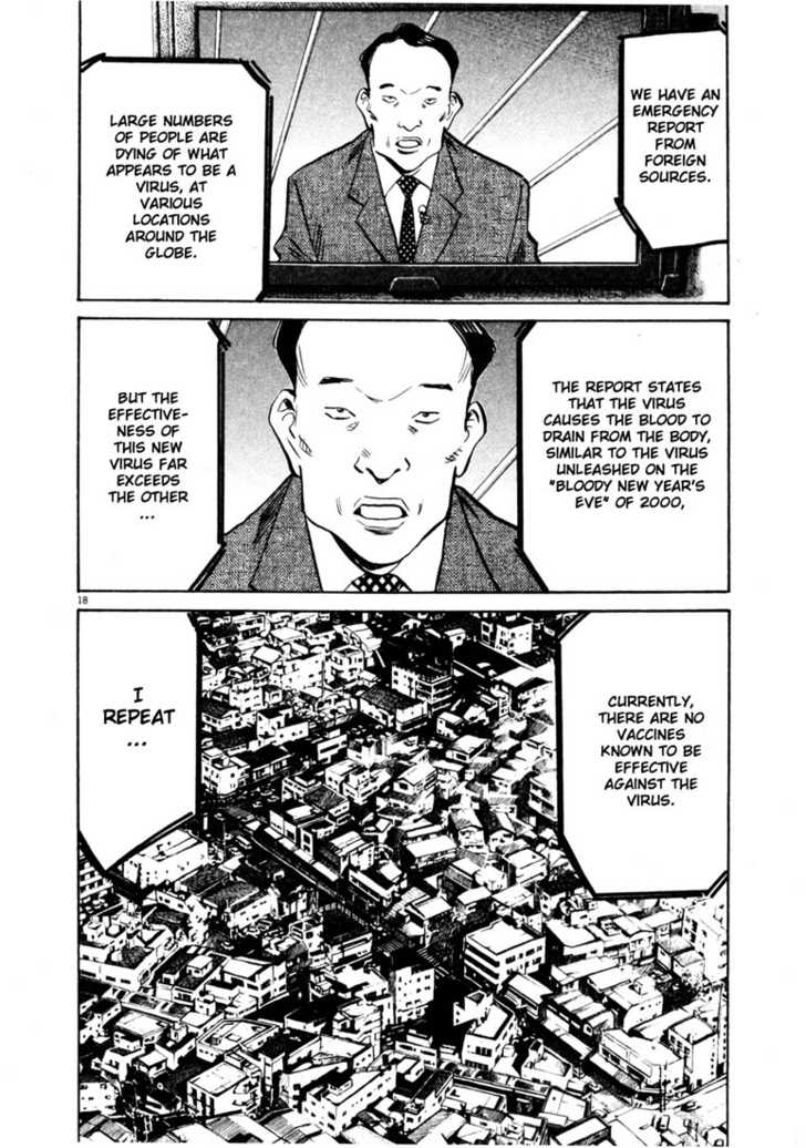 Read 20th Century Boys Manga Online