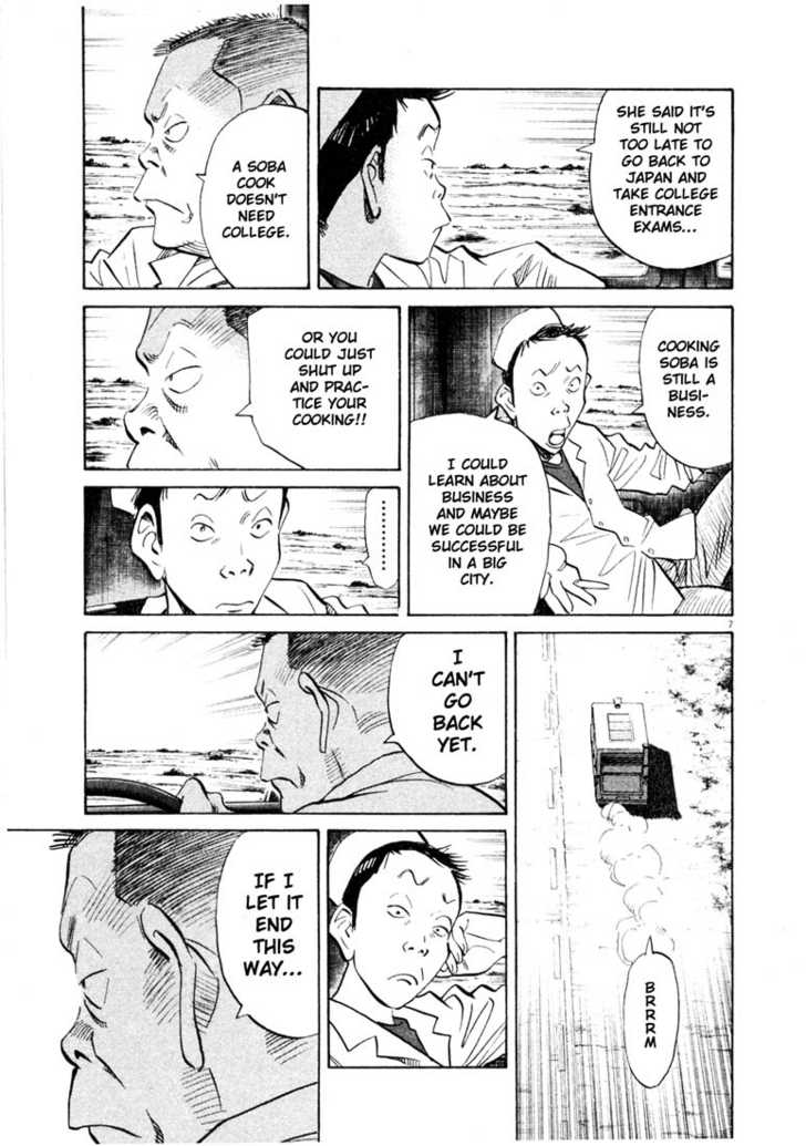 Read 20th Century Boys Manga Online