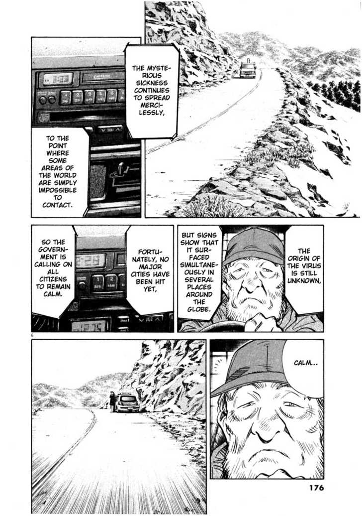 Read 20th Century Boys Manga Online
