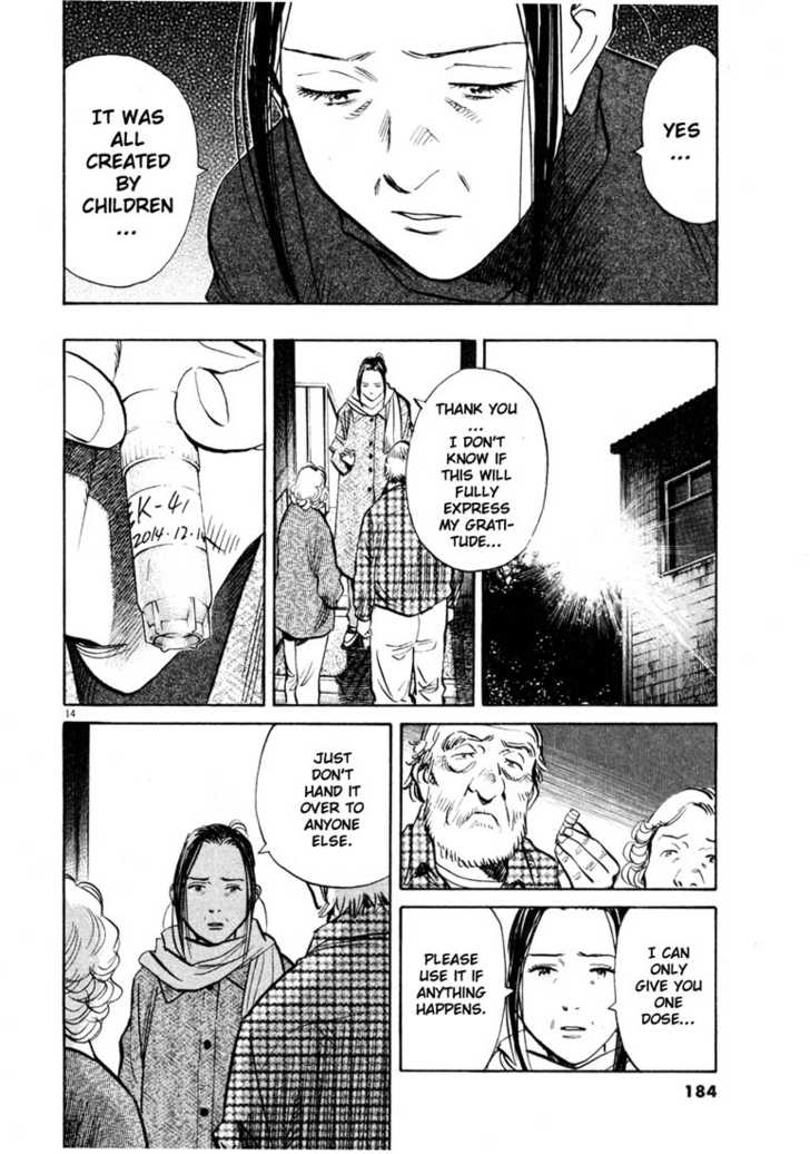 Read 20th Century Boys Manga Online