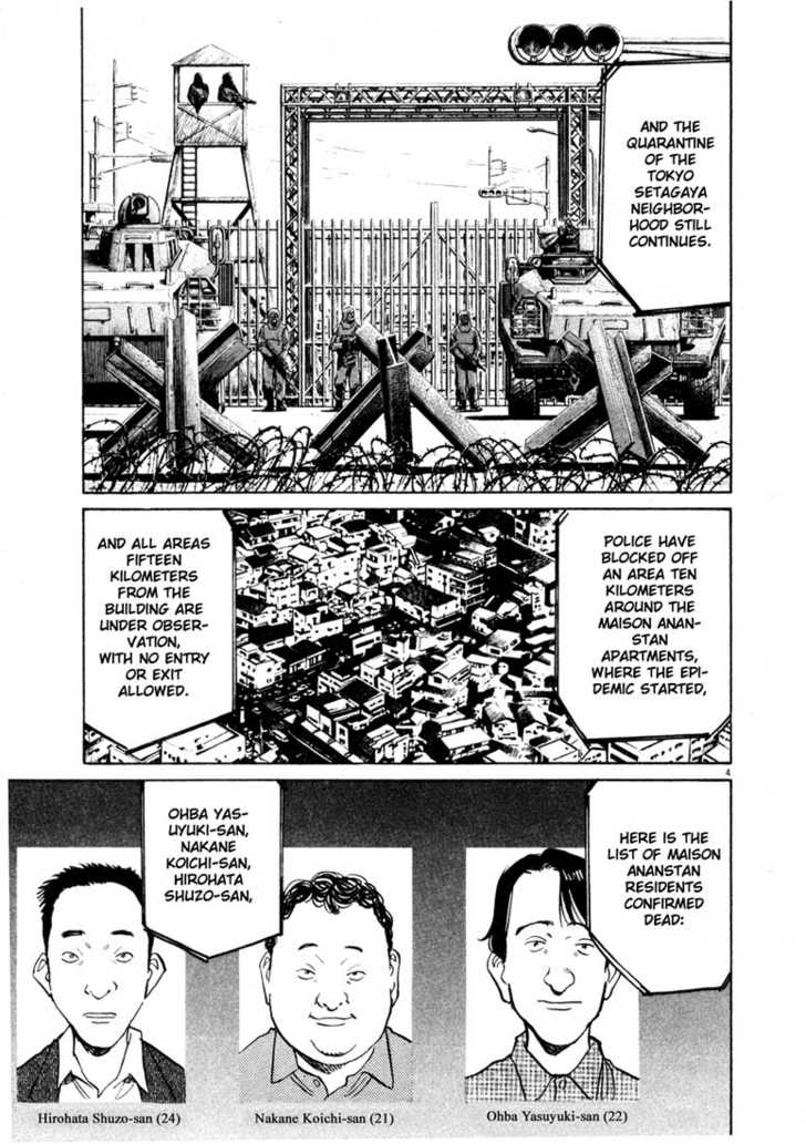 Read 20th Century Boys Manga Online