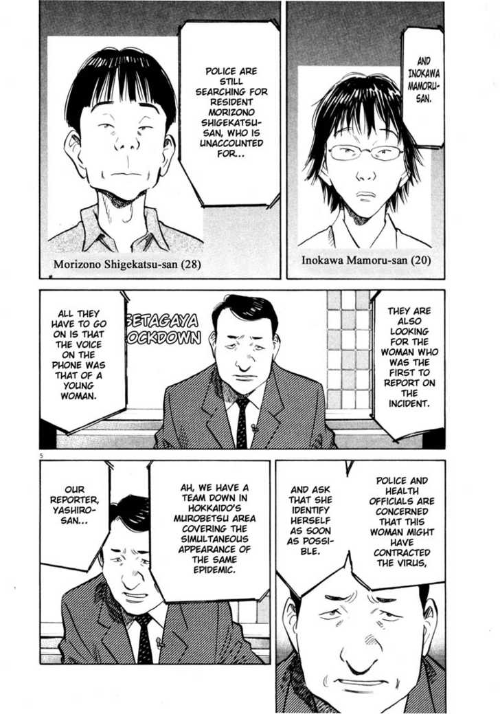 Read 20th Century Boys Manga Online