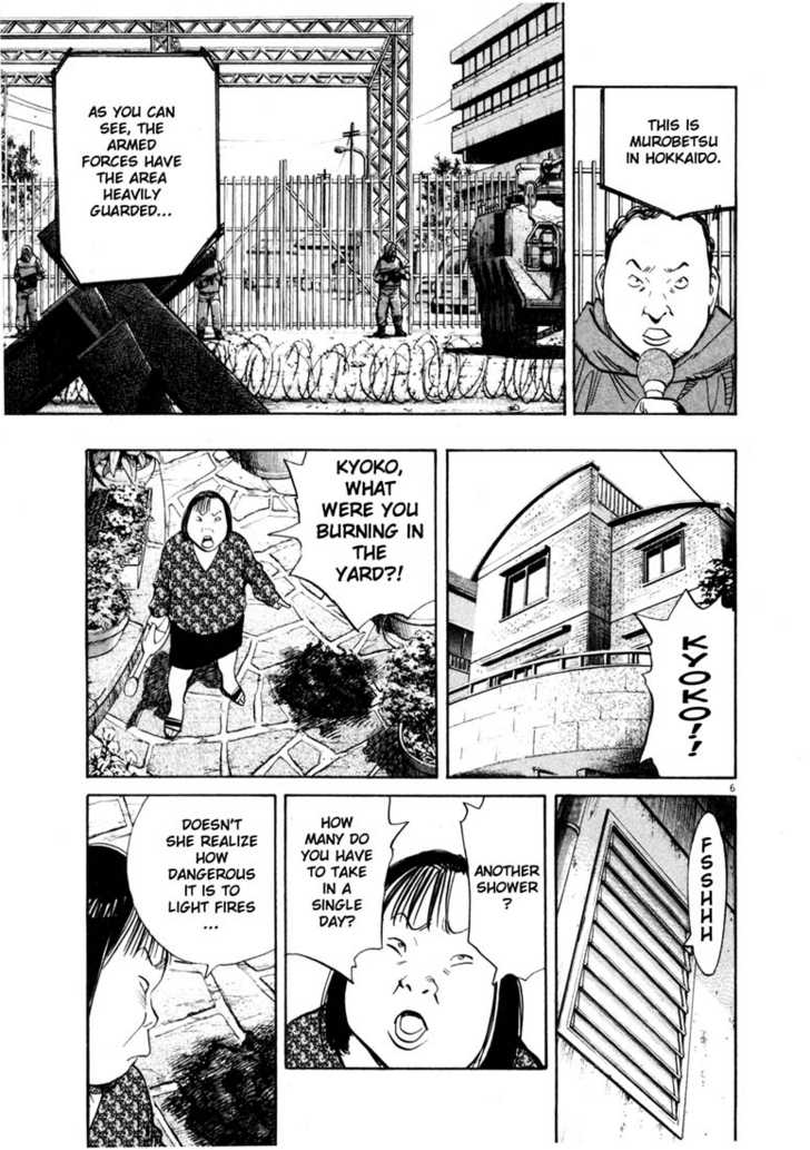 Read 20th Century Boys Manga Online
