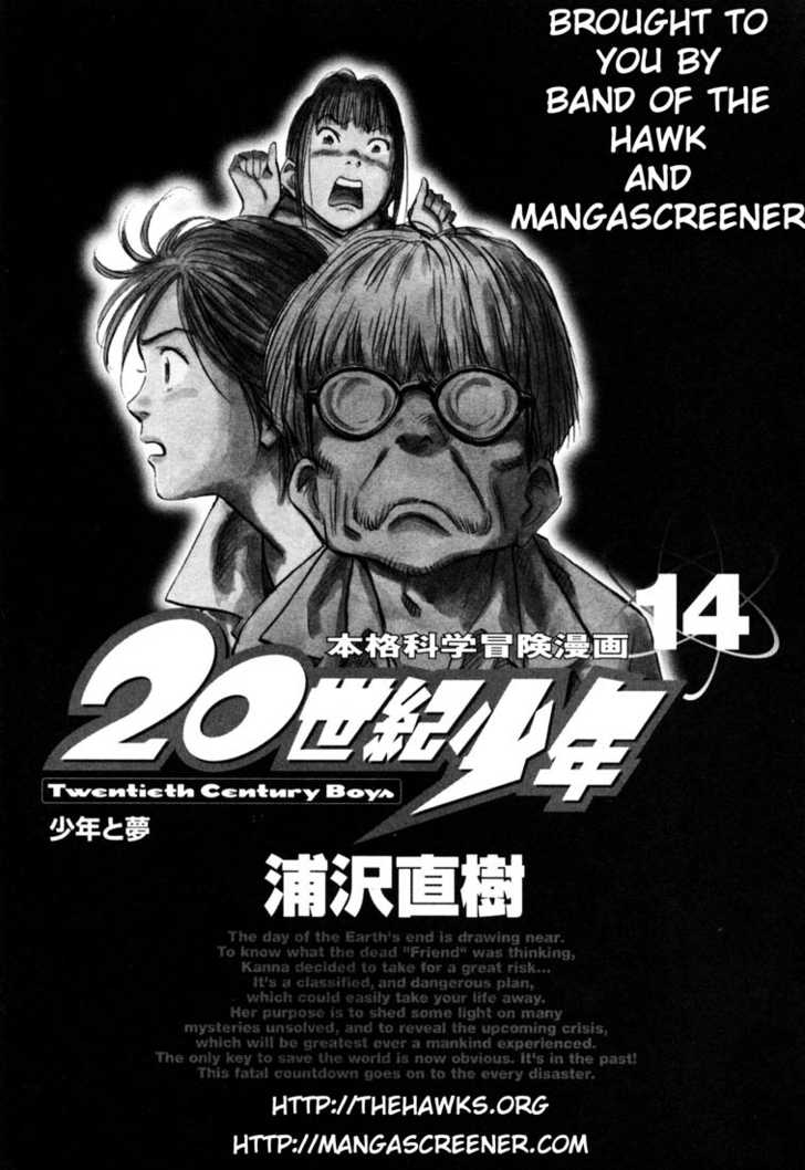 Read 20th Century Boys Manga Online