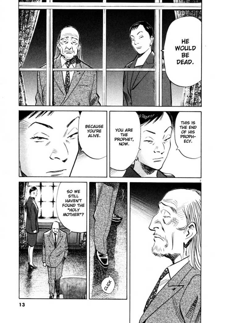 Read 20th Century Boys Manga Online