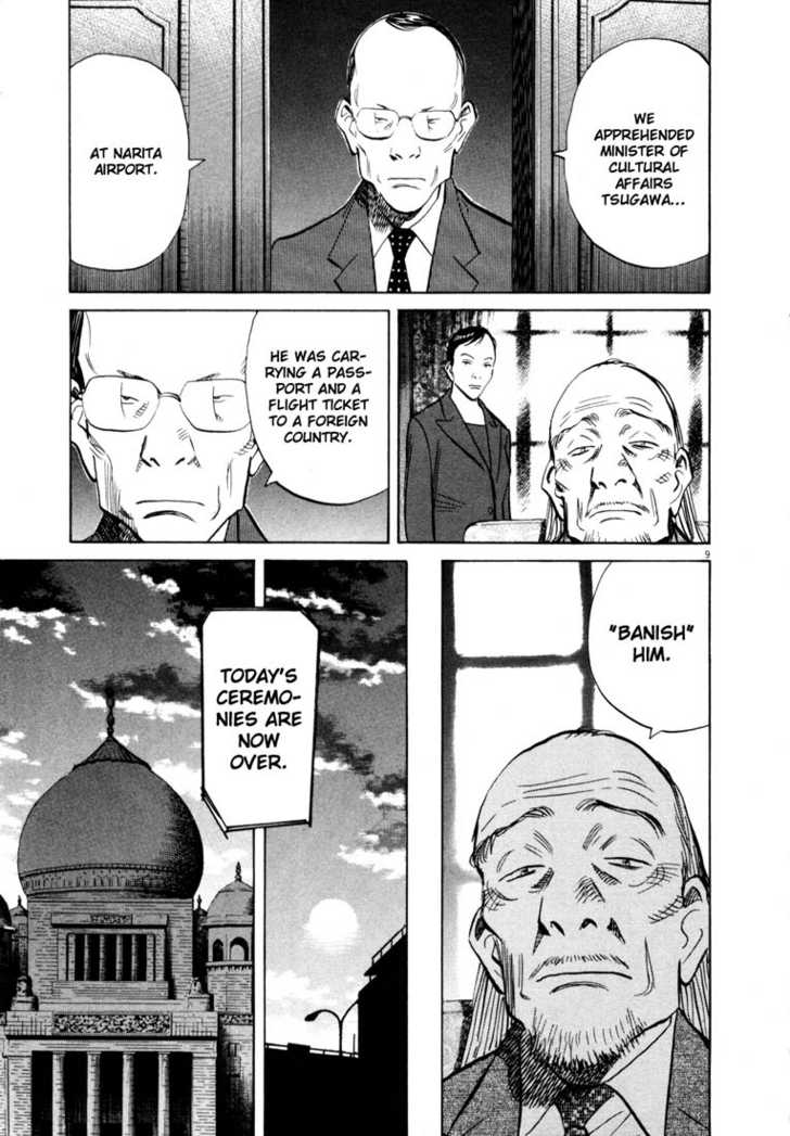 Read 20th Century Boys Manga Online