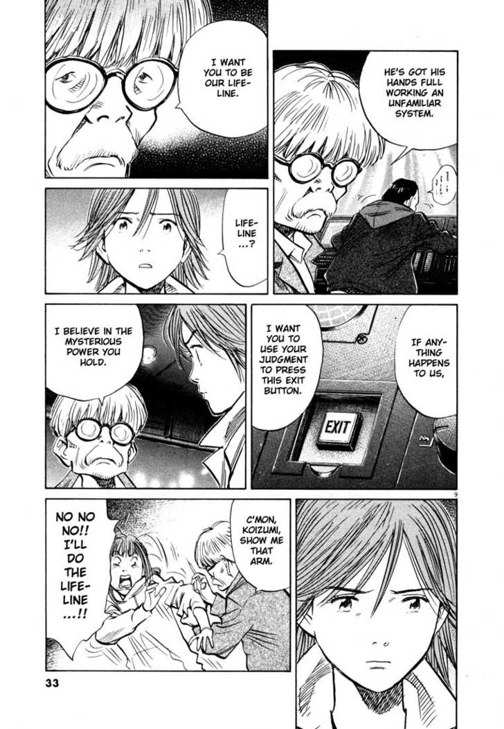 Read 20th Century Boys Manga Online