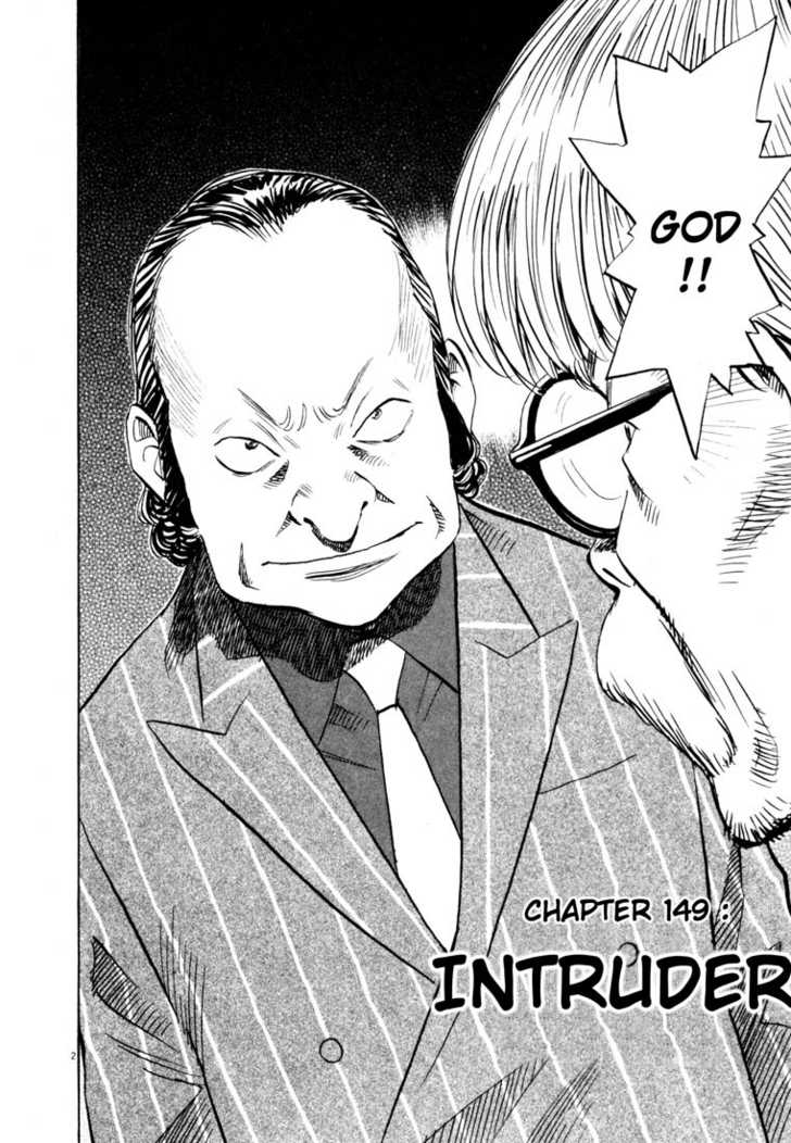 Read 20th Century Boys Manga Online